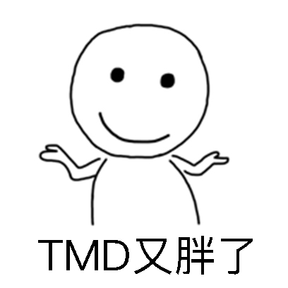 王之蔑视系列表情 - 史上最贱 messages sticker-7
