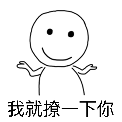 王之蔑视系列表情 - 史上最贱 messages sticker-3