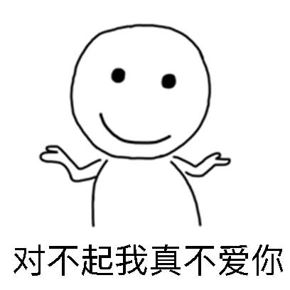 王之蔑视系列表情 - 史上最贱 messages sticker-1