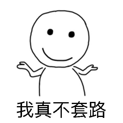 王之蔑视系列表情 - 史上最贱 messages sticker-2
