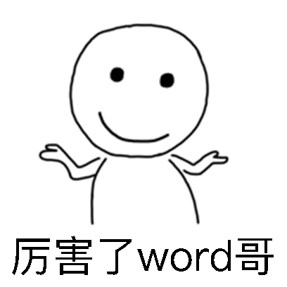 王之蔑视系列表情 - 史上最贱 messages sticker-0
