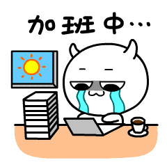 直直の日常 messages sticker-4