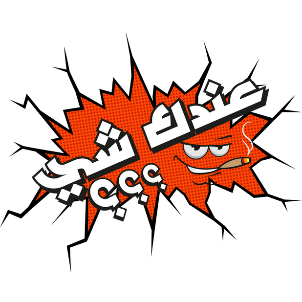 شديد messages sticker-7