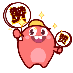小玩子表情包-胖纸必备 messages sticker-3