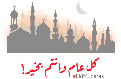 Lazqat - لزكات messages sticker-1