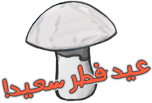 Lazqat - لزكات messages sticker-2