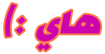 Lazqat - لزكات messages sticker-7