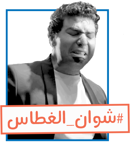 Lazqat - لزكات messages sticker-2