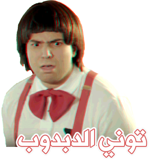 Lazqat - لزكات messages sticker-3