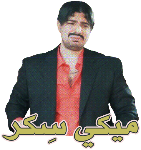 Lazqat - لزكات messages sticker-1
