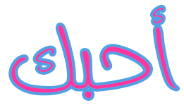 Lazqat - لزكات messages sticker-10