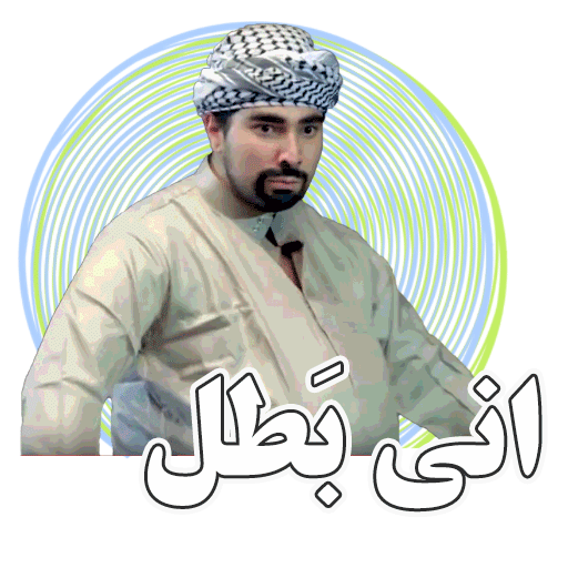 Lazqat - لزكات messages sticker-0