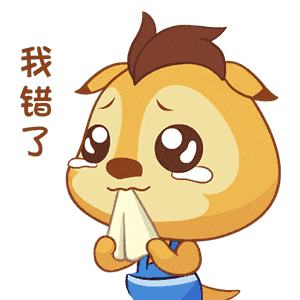 袋鼠跳跳-表情包 messages sticker-9