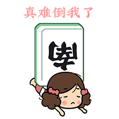 樱花动漫-emoji messages sticker-7