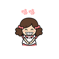 樱花动漫-emoji messages sticker-11