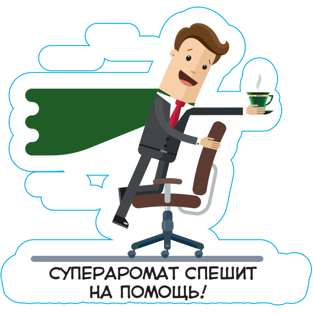 Coffee Break Stickers messages sticker-1