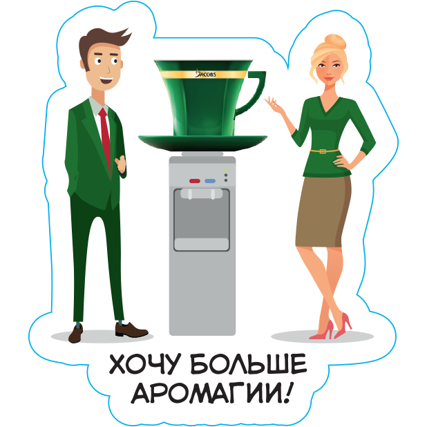 Coffee Break Stickers messages sticker-3