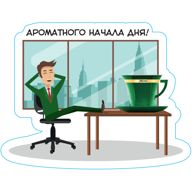 Coffee Break Stickers messages sticker-0