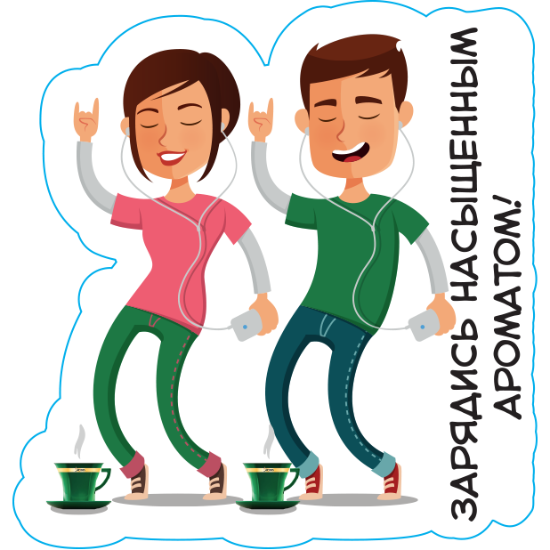 Coffee Break Stickers messages sticker-8