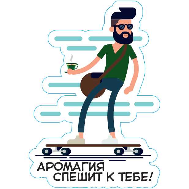 Coffee Break Stickers messages sticker-5