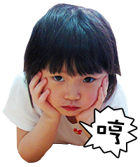 嘸公平 messages sticker-9