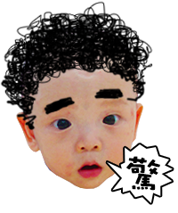 嘸公平 messages sticker-8