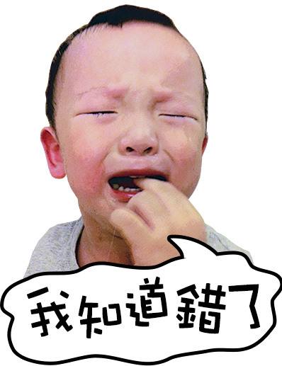 嘸公平 messages sticker-3