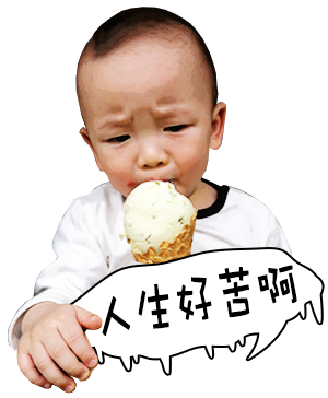 嘸公平 messages sticker-4