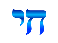 iJewish messages sticker-4