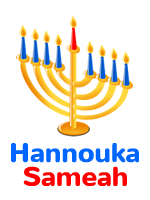 iJewish messages sticker-11