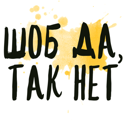 Taki Da Stickers messages sticker-0