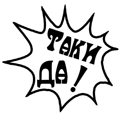 Taki Da Stickers messages sticker-6