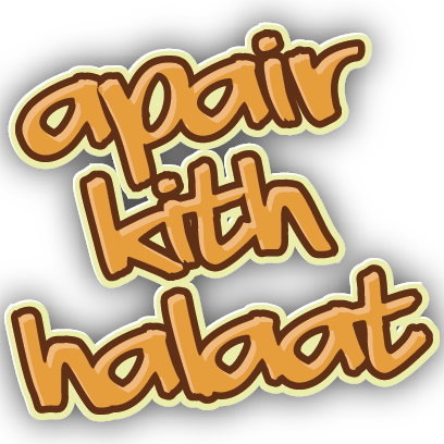 Kashmiri messages sticker-1