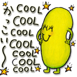 Just Bean Happy: #3 English and Japanese stickers messages sticker-7