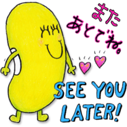 Just Bean Happy: #3 English and Japanese stickers messages sticker-6