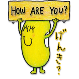 Just Bean Happy: #3 English and Japanese stickers messages sticker-4