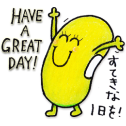 Just Bean Happy: #3 English and Japanese stickers messages sticker-10