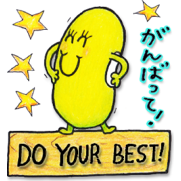 Just Bean Happy: #3 English and Japanese stickers messages sticker-1