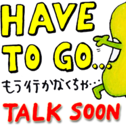 Just Bean Happy: #3 English and Japanese stickers messages sticker-0