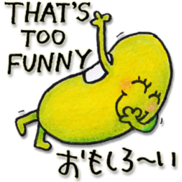 Just Bean Happy: #1 English and Japanese stickers messages sticker-3