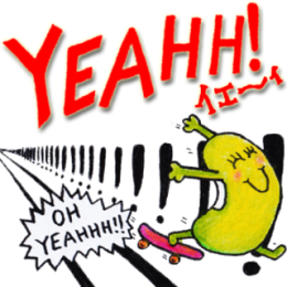 Just Bean Happy: #1 English and Japanese stickers messages sticker-6