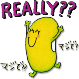 Just Bean Happy: #1 English and Japanese stickers messages sticker-9