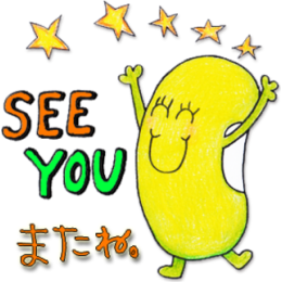 Just Bean Happy: #1 English and Japanese stickers messages sticker-11