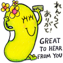 Just Bean Happy: #1 English and Japanese stickers messages sticker-7