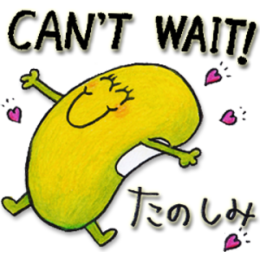 Just Bean Happy: #2 English and Japanese stickers messages sticker-9