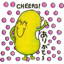 Just Bean Happy: #2 English and Japanese stickers messages sticker-8
