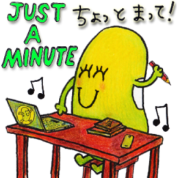 Just Bean Happy: #2 English and Japanese stickers messages sticker-2