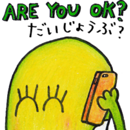 Just Bean Happy: #2 English and Japanese stickers messages sticker-4