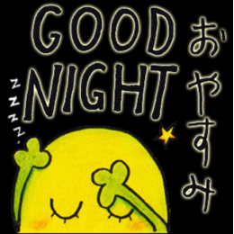 Just Bean Happy: #2 English and Japanese stickers messages sticker-0
