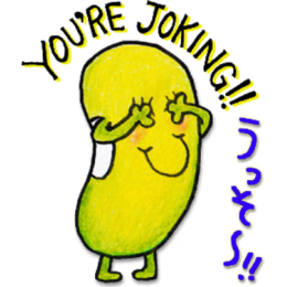 Just Bean Happy: #2 English and Japanese stickers messages sticker-7